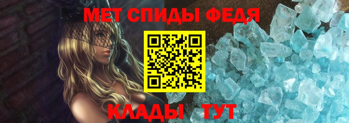 Амфетамин Premium  Вход с VPN  Amphetamine  Лысьва 