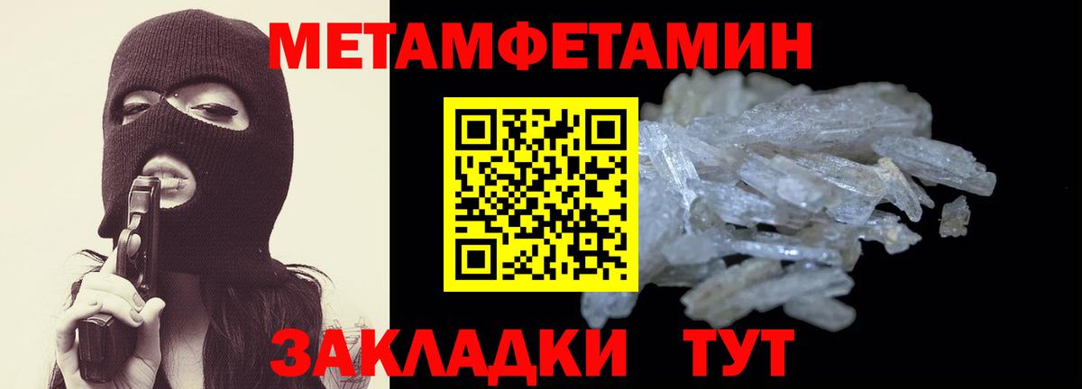АМФЕТАМИН Premium Лысьва