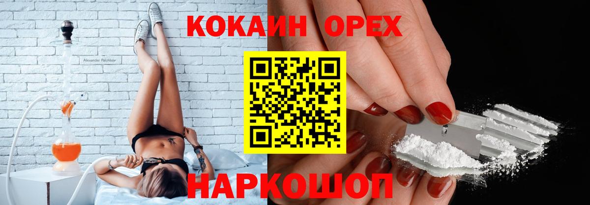 Cocaine Перу  наркота  Вход с VPN  Лысьва  Cocaine Columbia 