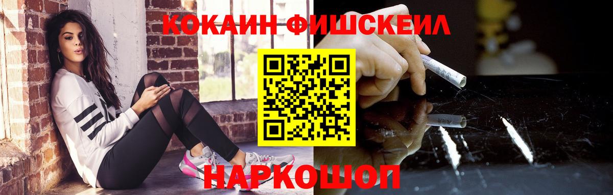 Cocaine Колумбийский Лысьва