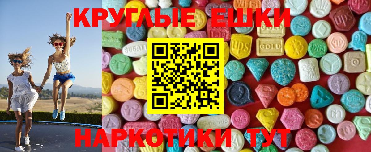 Экстази  Вход с VPN  hydra tor  ЭКСТАЗИ 280 MDMA  Экстази Cube  Лысьва 