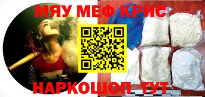 трава Майкоп
