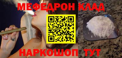 кокаин премиум Магадан