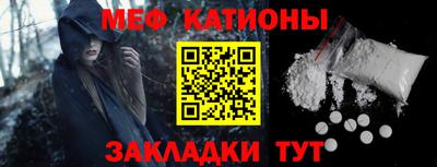 трава Майкоп