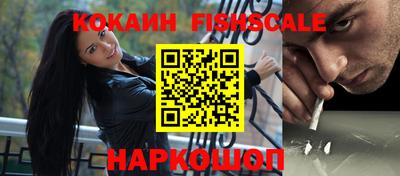 трава Майкоп