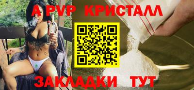 трава Майкоп