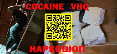 трава Майкоп