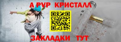кокаин премиум Магадан