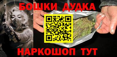 герыч Магнитогорск