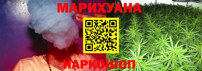 трава Майкоп