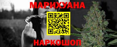 трава Майкоп