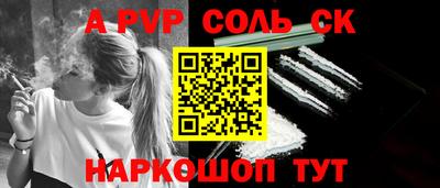 кокаин премиум Магадан
