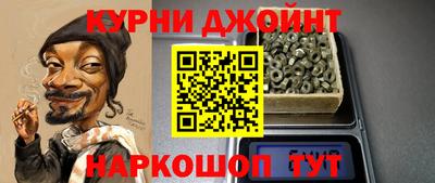 герыч Магнитогорск