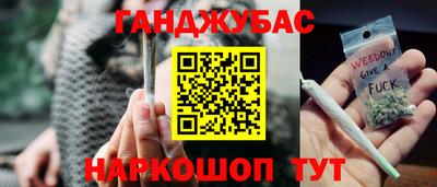 трава Майкоп