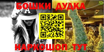 герыч Магнитогорск