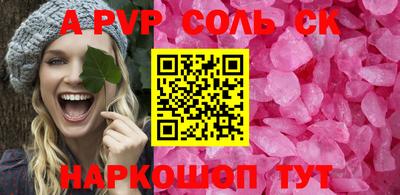 кокаин премиум Магадан