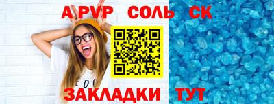 кокаин премиум Магадан