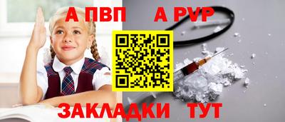 трава Майкоп