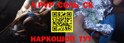 трава Майкоп