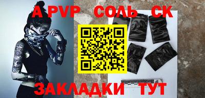 кокаин премиум Магадан