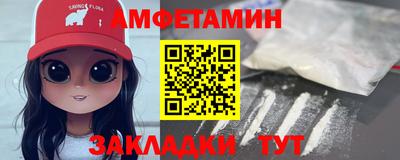 кокаин премиум Магадан