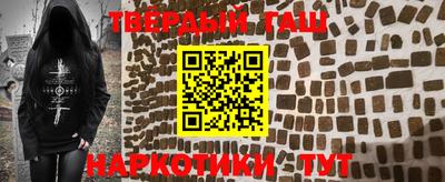 герыч Магнитогорск