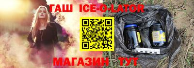 трава Майкоп