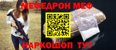 трава Майкоп