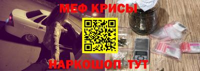 трава Майкоп