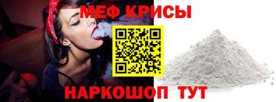 трава Майкоп