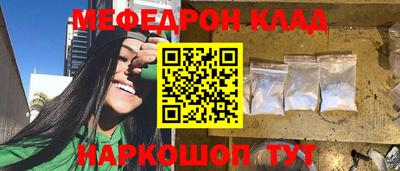 кокаин премиум Магадан