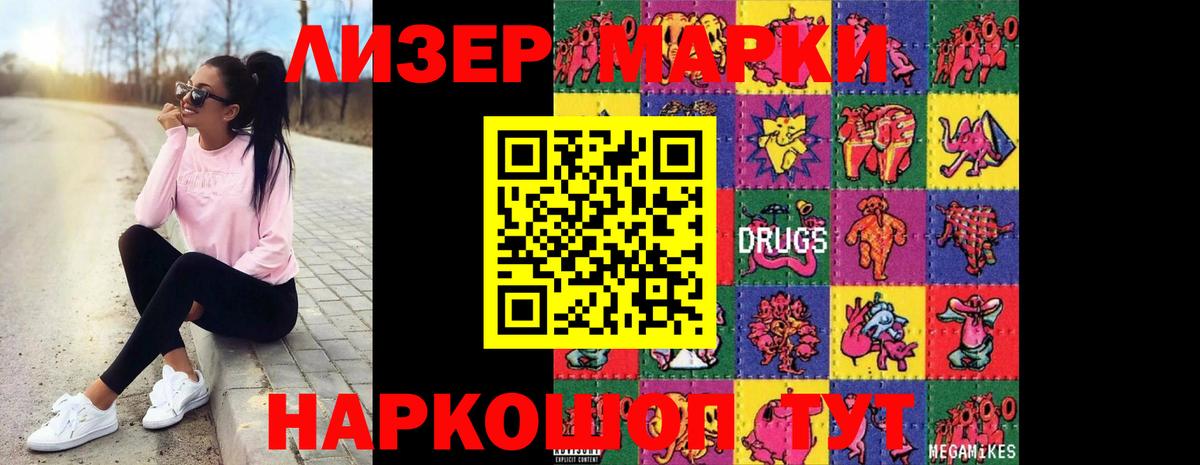 Лысьва  LSD-25 экстази ecstasy  ЛСД экстази ecstasy  Вход с VPN 