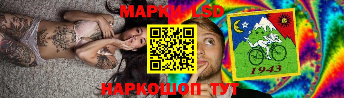 ЛСД экстази ecstasy Лысьва