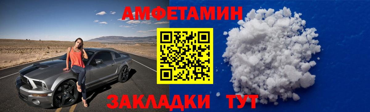 Метамфетамин винт  Вход с VPN  Метамфетамин винт  Метамфетамин  Лысьва 