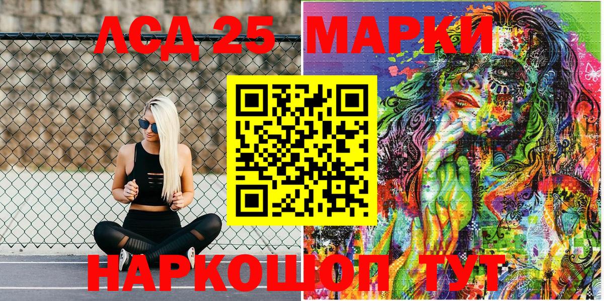 Марки N-bome  Вход с VPN  Лысьва  что такое   Наркотические марки 1,5мг 