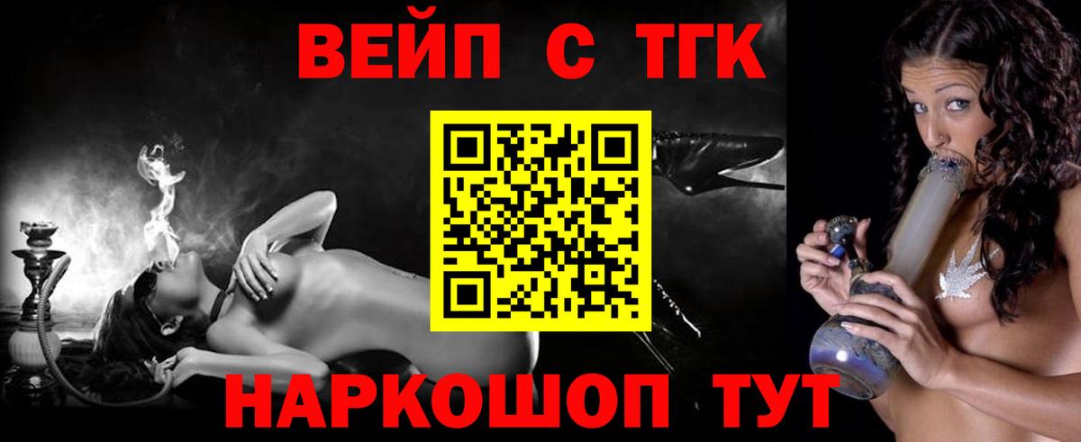 Дистиллят ТГК THC oil Лысьва